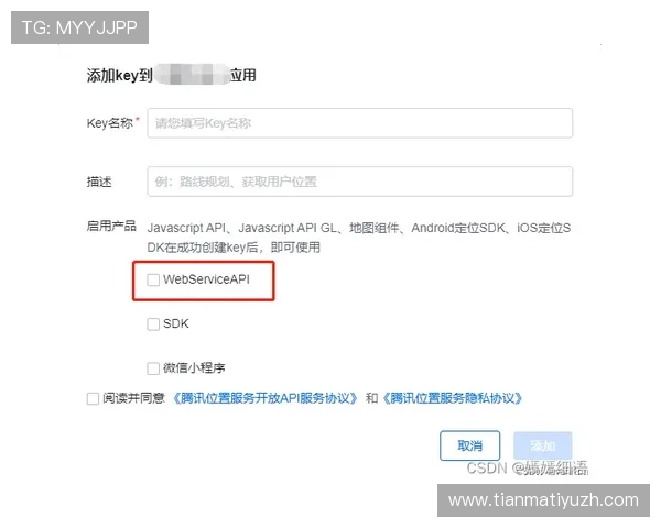 南宫NG官网app常见问题解答与客服支持，解决用户在使用南宫NG官网app过程中遇到的各种疑问