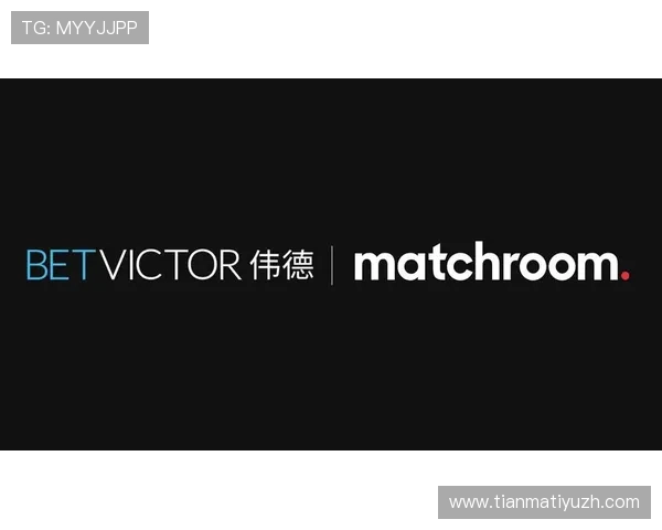 betvictor伟德官网优惠活动最新优惠政策及领取方法全方位解析