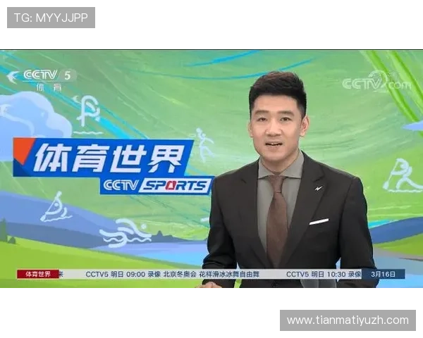 人人体育集团娱乐平台提供丰富多样的体育赛事直播与高清回放体验指南