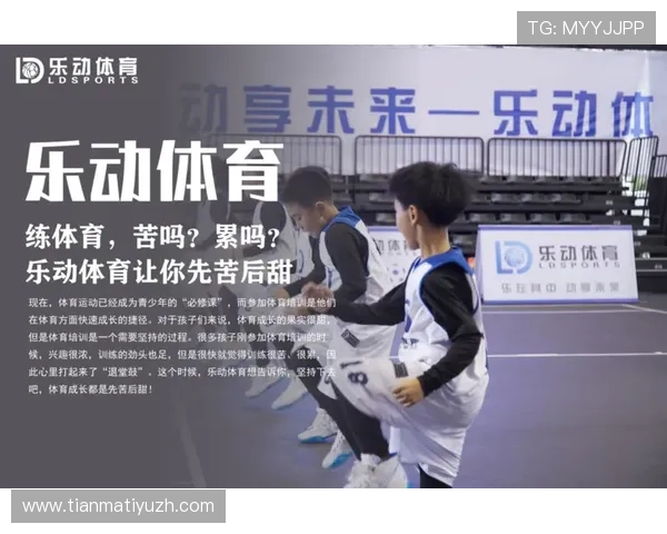 乐动体育官方首页为用户带来丰富的体育新闻资讯与赛事数据分析