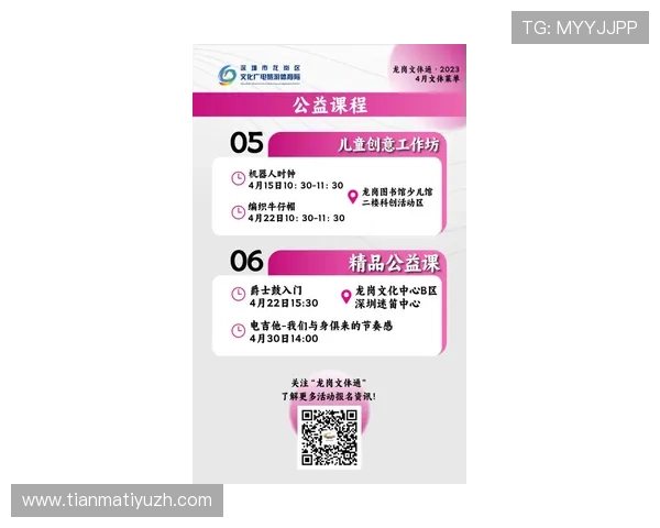 博尊体育最新优惠活动详解：注册用户如何享受丰富福利与奖励