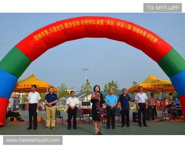 星空体育滚球推广普及，助力全民体育运动普及率提升