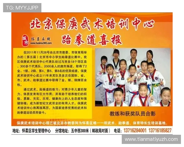 保盈体育会员登录后可以享受哪些专属权益和优质体育赛事内容全面解析