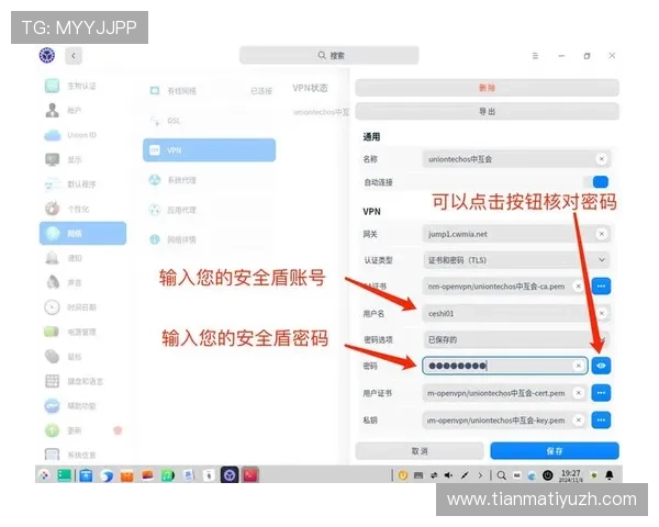 如何通过v体育官方入口安全登录，保障个人信息与账户安全的实用技巧分享