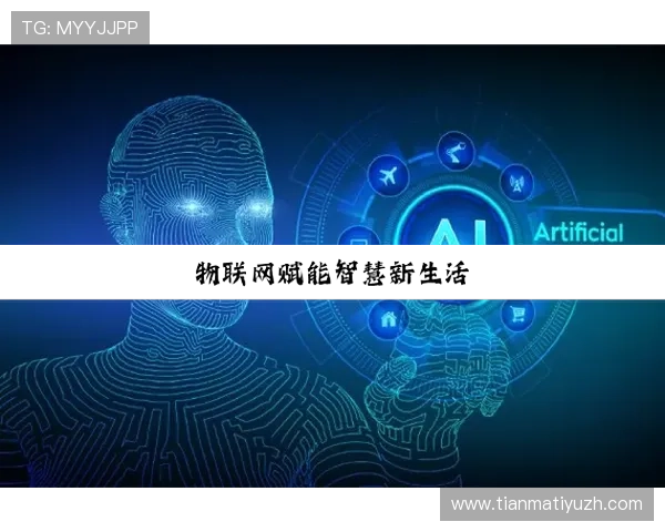 结合熊猫体育app的多项功能，打造属于你的个性化体育资讯平台