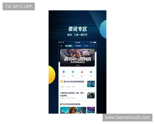 非凡娱乐在线下载平台推荐，快速安全获取热门游戏资源与最新版本