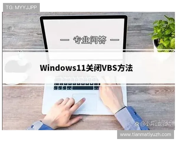 奇异果体育登录入口安全性分析及保障用户账号信息安全的实用技巧 奇异果体育登录入口安全性分析及保障用户账号信息安全的实用技巧
