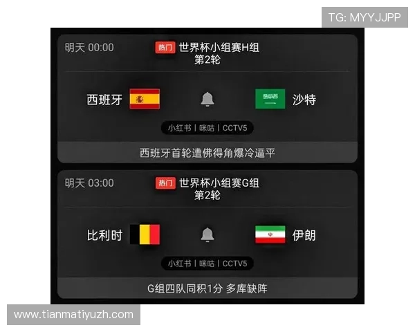 世界杯比利时对阵伊朗高清直播全场回放与赛况分析 世界杯比利时对阵伊朗高清直播全场回放与赛况分析