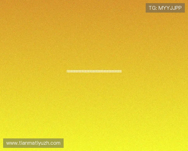 全面解析世界杯西班牙对佛得角比赛体彩规则,助力彩民科学投注赢取更多收益 全面解析世界杯西班牙对佛得角比赛体彩规则,助力彩民科学投注赢取更多收益