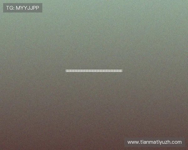 在世界杯中新西兰对比利时控球率差异:影响比赛结果的关键因素与战术调整分析 在世界杯中新西兰对比利时控球率差异:影响比赛结果的关键因素与战术调整分析