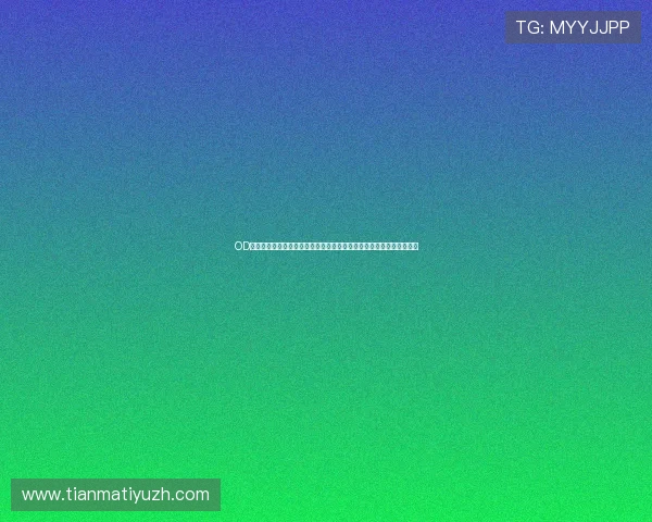 OD体育平台网页版全面介绍帮助用户轻松实现多设备在线体验与操作指南 OD体育平台网页版全面介绍帮助用户轻松实现多设备在线体验与操作指南