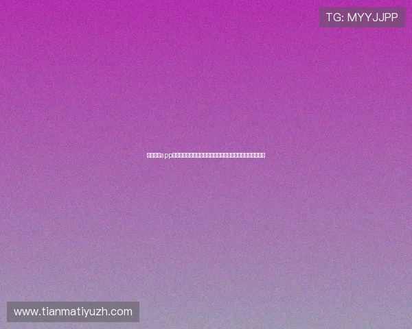 乐动体育app官网赛事直播与赛事资讯，第一时间掌握体育动态与精彩赛事